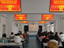 3044永利集团最新链接2019年研究生工作巡礼    三、其他类活动