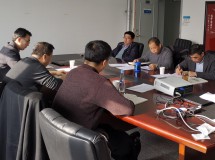 3044永利集团最新链接党政班子召开务虚会