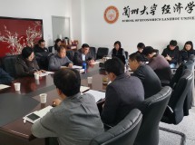 3044永利集团最新链接召开“不忘初心 牢记使命”主题教育总结大会