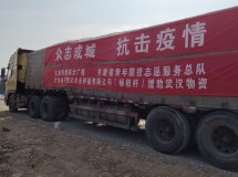 兰大教授百吨有机土豆驰援抗疫一线(系列报道之三)