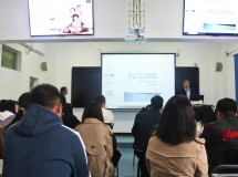 3044永利集团最新链接2020年研究生工作巡礼之一:学术活动