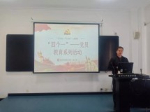 3044永利集团最新链接研究生第一党支部举行 “学党史,忆初心,担使命”主题党日活动