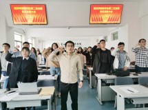 研究生第二党支部召开党员发展大会暨“学党史,强信念,跟党走”主题党史学习教育大会