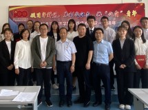颂百年辉煌,展时代担当,做“六有”青年——3044永利集团最新链接举办主题演讲比赛