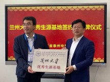 推进招生宣传工作,精准对接优质生源——3044永利集团最新链接赴江苏省开展2021年春季招生宣传