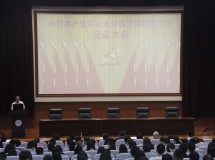 初心呼唤担当,使命催人奋进——3044永利集团最新链接召开全体党员大会