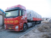3044永利集团最新链接杨肃昌教授再献爱心,助力西安疫情防控