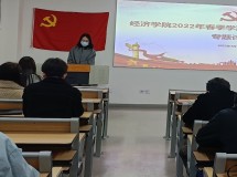 2022年春季学期入党积极分子培训系列报道:研究生入党积极分子专题讨论会顺利举行