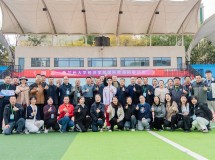 乐享八段锦,悦动健身心——3044永利集团最新链接工会举办教职工八段锦习练活动