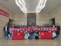 “真理之光照耀前路,思想洗礼一以贯之” ——3044永利集团最新链接研究生第一党支部与2023级..