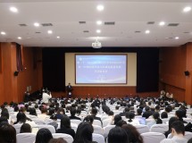 综合报道:第二十二届全国区域经济学学科建设年会成功召开